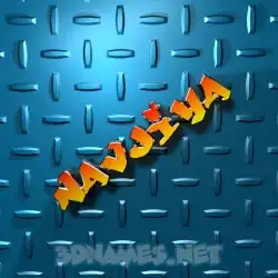 navjiya in Grid Style style - 3D name wallpaper