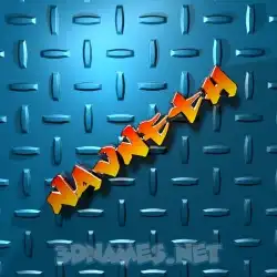 navneth in Grid Style style - 3D name wallpaper