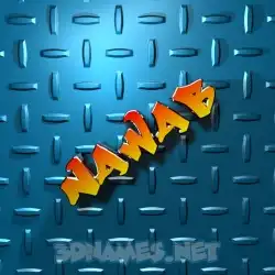 nawab in Grid Style style - 3D name wallpaper