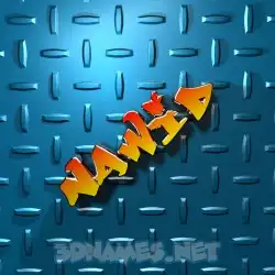 nawid in Grid Style style - 3D name wallpaper