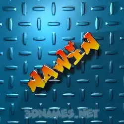 nawin in Grid Style style - 3D name wallpaper
