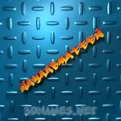 nayaabmateen in Grid Style style - 3D name wallpaper