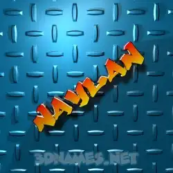 naylan in Grid Style style - 3D name wallpaper