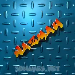 nazmah in Grid Style style - 3D name wallpaper