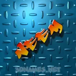 neem in Grid Style style - 3D name wallpaper