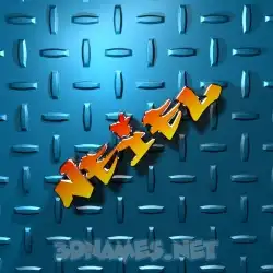 neiel in Grid Style style - 3D name wallpaper