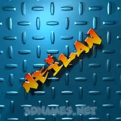 neilan in Grid Style style - 3D name wallpaper