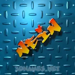 nein in Grid Style style - 3D name wallpaper