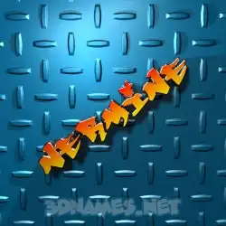 nermine in Grid Style style - 3D name wallpaper