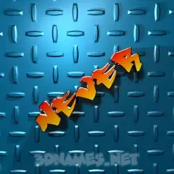 never in Grid Style style - 3D name wallpaper