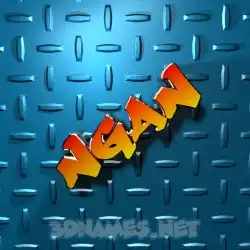 ngan in Grid Style style - 3D name wallpaper