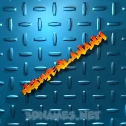 nguyenlananh in Grid Style style - 3D name wallpaper
