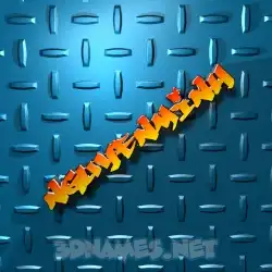 nguyenminh in Grid Style style - 3D name wallpaper