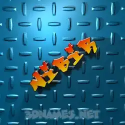 nibir in Grid Style style - 3D name wallpaper