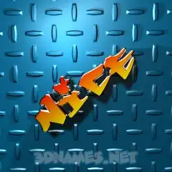 nice in Grid Style style - 3D name wallpaper