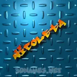 nicoleta in Grid Style style - 3D name wallpaper