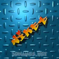 niket in Grid Style style - 3D name wallpaper
