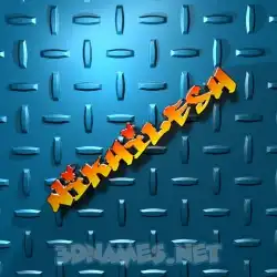nikhilesh in Grid Style style - 3D name wallpaper