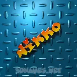 nikko in Grid Style style - 3D name wallpaper