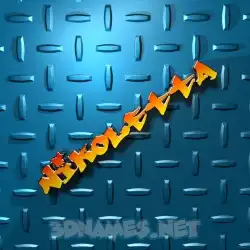 nikoletta in Grid Style style - 3D name wallpaper