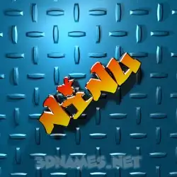 ninu in Grid Style style - 3D name wallpaper