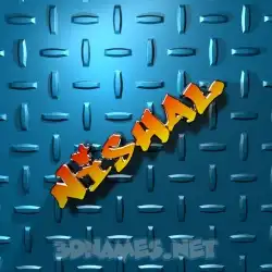 nishal in Grid Style style - 3D name wallpaper