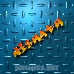 nishath in Grid Style style - 3D name wallpaper