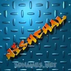 nishchal in Grid Style style - 3D name wallpaper