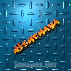 nishchaya in Grid Style style - 3D name wallpaper