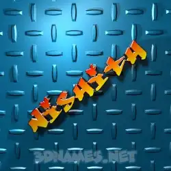 nishith in Grid Style style - 3D name wallpaper