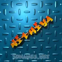 nithiya in Grid Style style - 3D name wallpaper