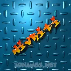 nivriti in Grid Style style - 3D name wallpaper