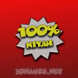 niyah in Grid Style style - 3D name wallpaper