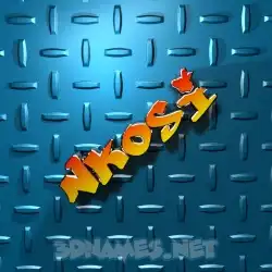 nkosi in Grid Style style - 3D name wallpaper