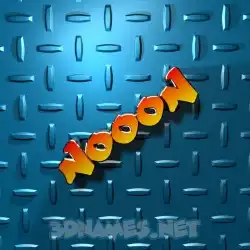 nooon in Grid Style style - 3D name wallpaper