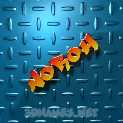 noroh in Grid Style style - 3D name wallpaper
