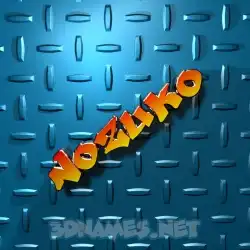 nozuko in Grid Style style - 3D name wallpaper