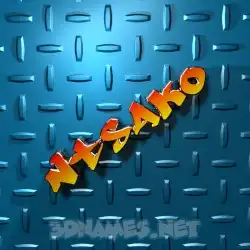 ntsako in Grid Style style - 3D name wallpaper