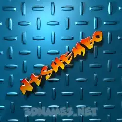 ntshembo in Grid Style style - 3D name wallpaper