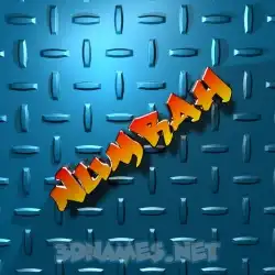 numrah in Grid Style style - 3D name wallpaper