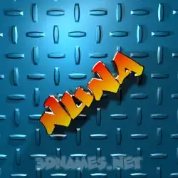 nuna in Grid Style style - 3D name wallpaper
