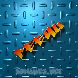peehu in Grid Style style - 3D name wallpaper