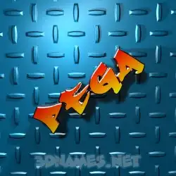 pega in Grid Style style - 3D name wallpaper