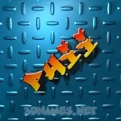 phii in Grid Style style - 3D name wallpaper