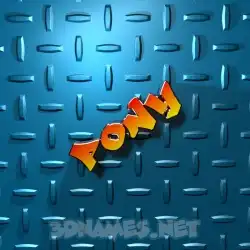 pony in Grid Style style - 3D name wallpaper