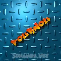 pournou in Grid Style style - 3D name wallpaper