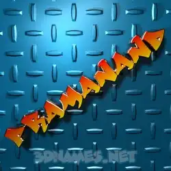 pramanand in Grid Style style - 3D name wallpaper
