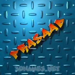 prasaad in Grid Style style - 3D name wallpaper