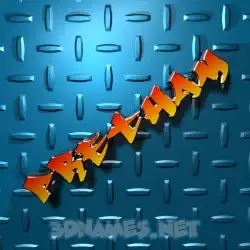pretham in Grid Style style - 3D name wallpaper