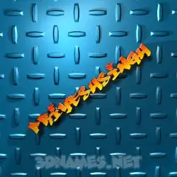 priyeshsingh in Grid Style style - 3D name wallpaper